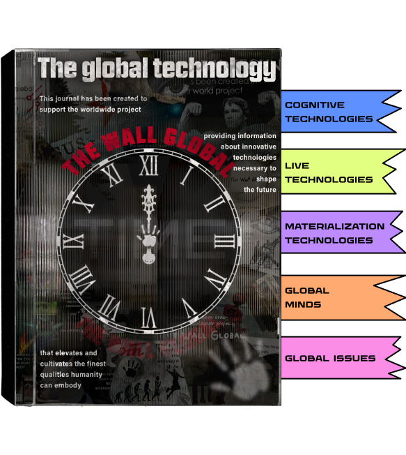 Выпуск-24 (30.11.2025)