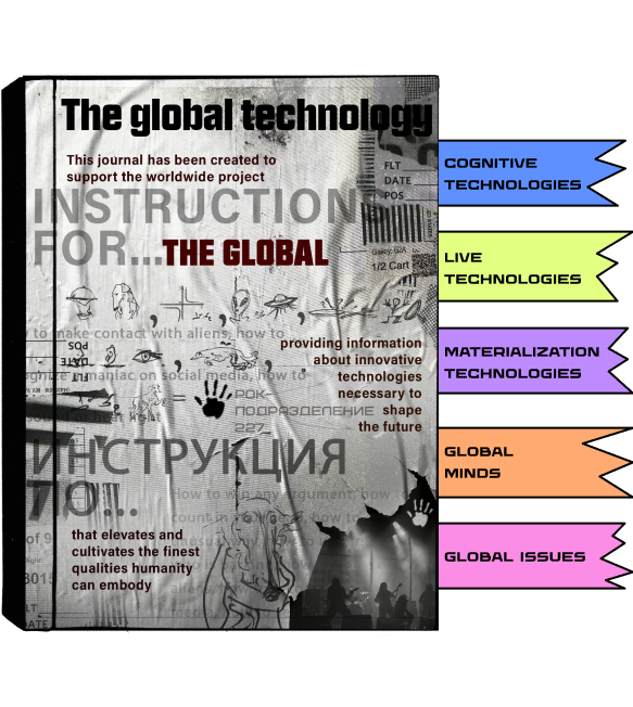 Issue-25 (31.12.2025)